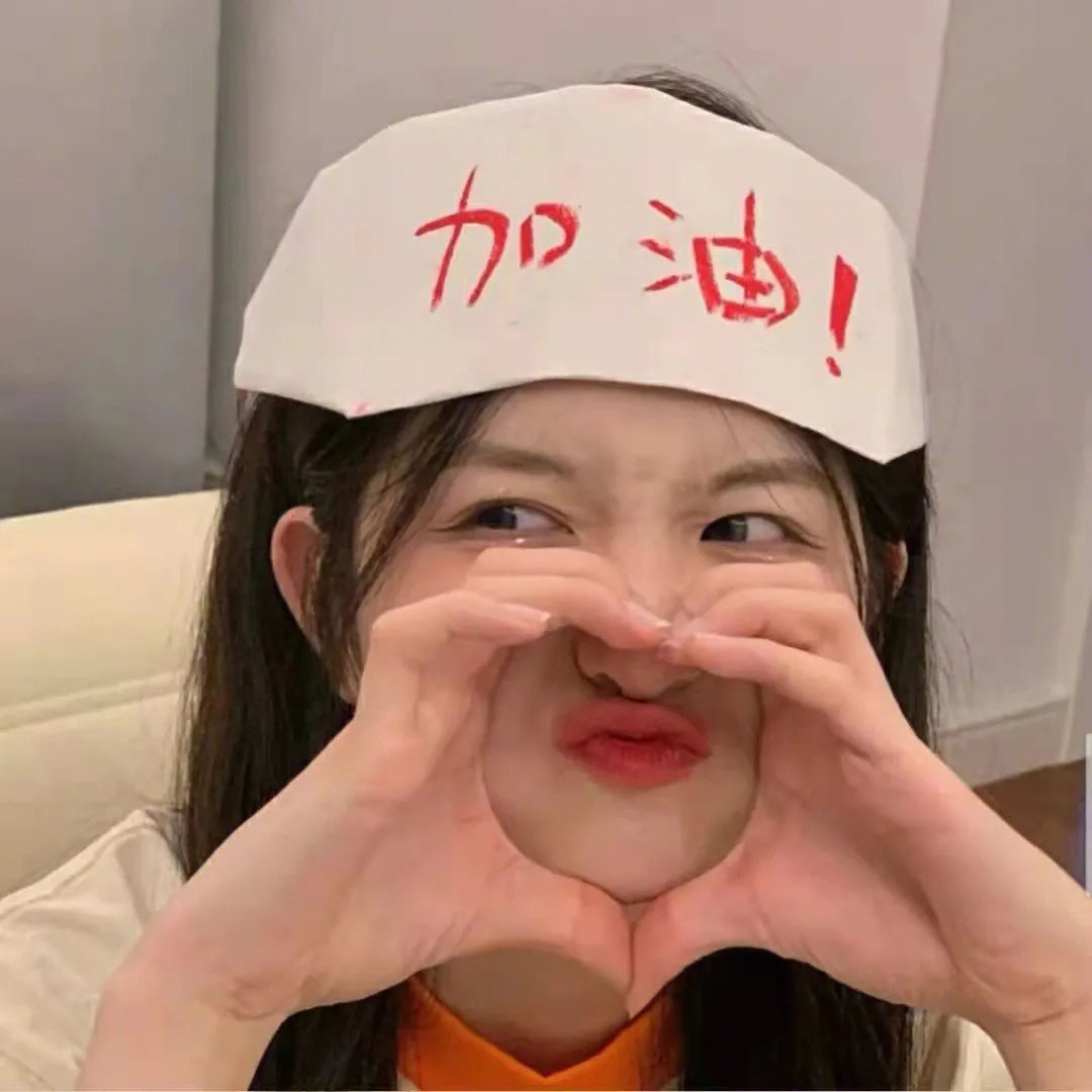 独身女人